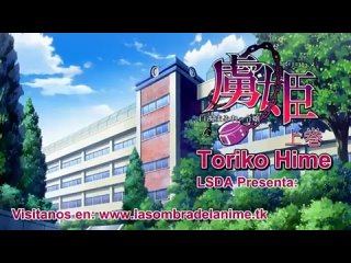 toriko hime - 01